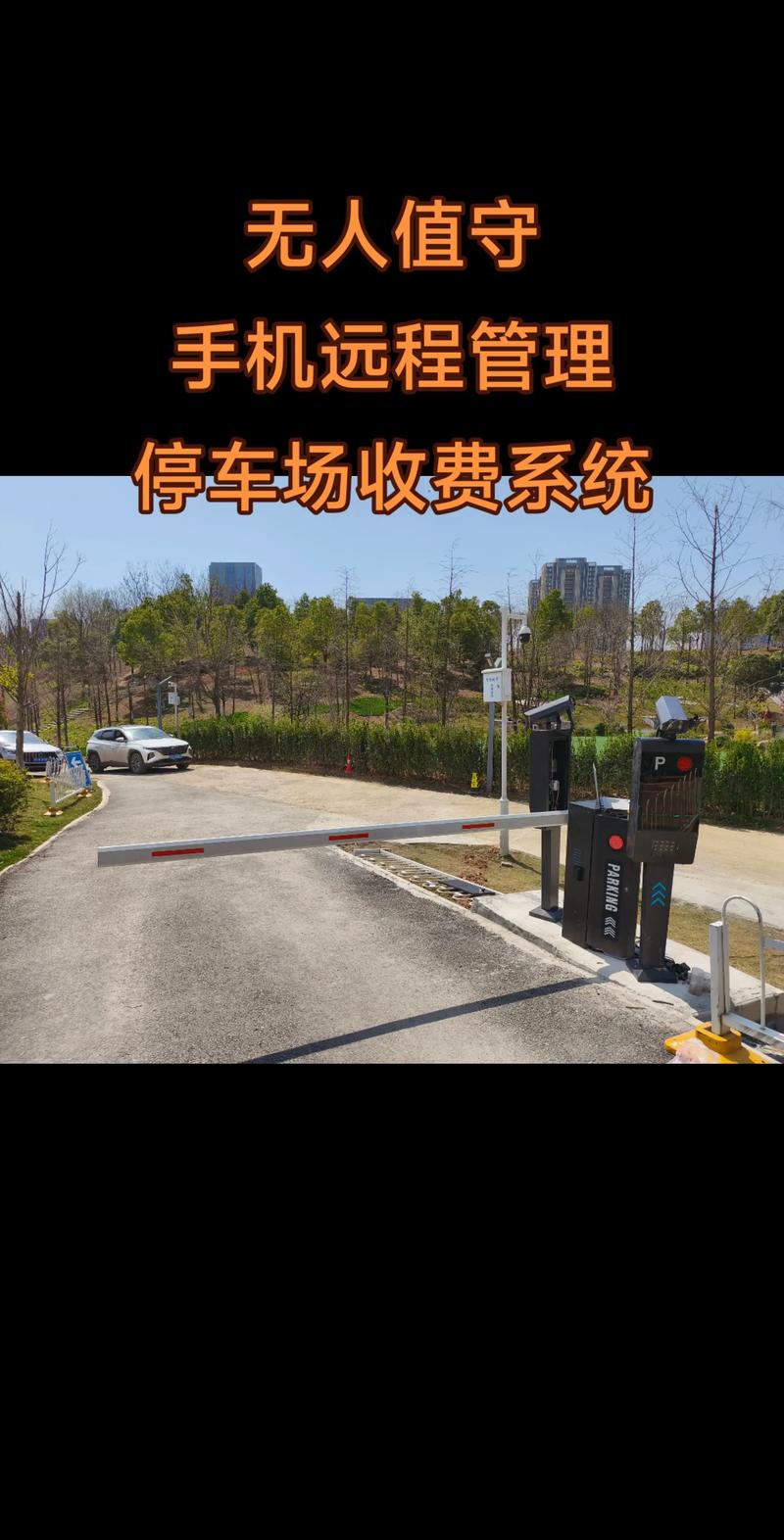 车牌识别系统：避免误区，提升行车效率